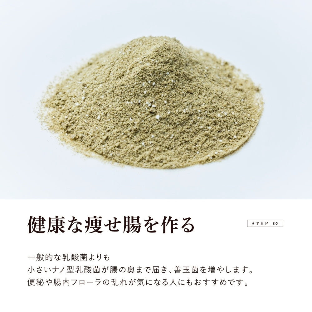 新品　4箱正規品　リパーフェクト　Reパーフェクト Reパーフェクト – シルクドリバー公式オンラインショップ