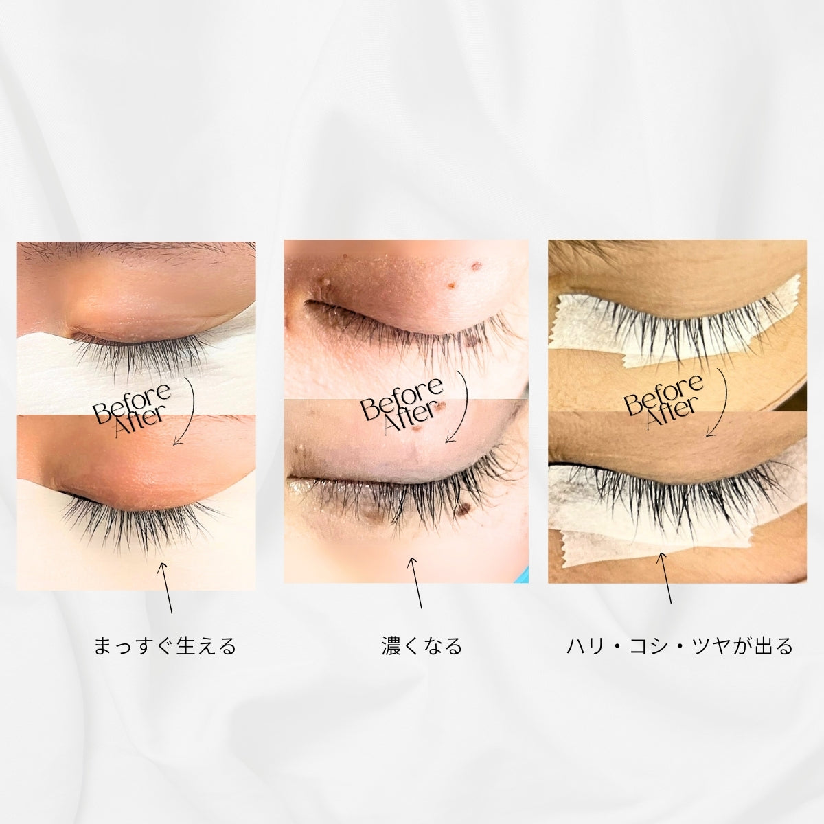 ラシェンドまつ毛美容液　最後の1点 ラシェンドまつ毛美容液 最後の1点 Lashcend~驚きの美まつげを実現