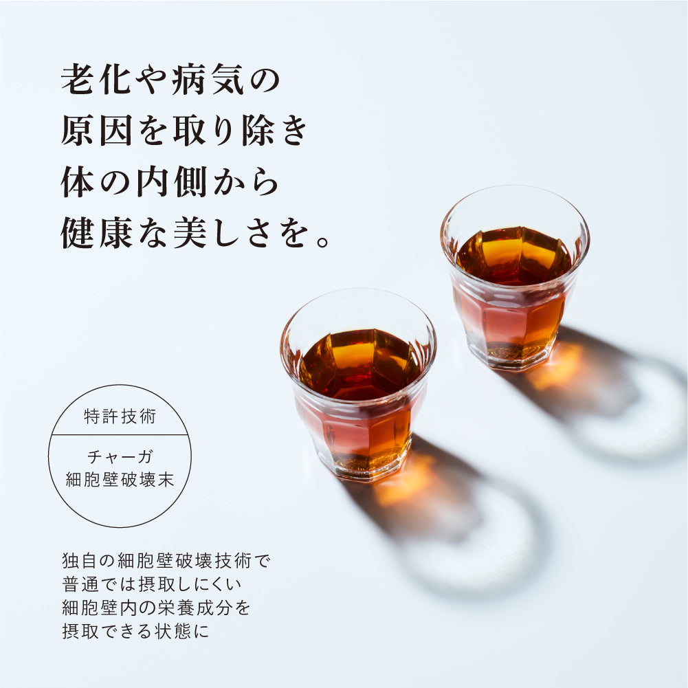 特濃チャーガ茶「リテプレミアム」15包入り – La.jemme