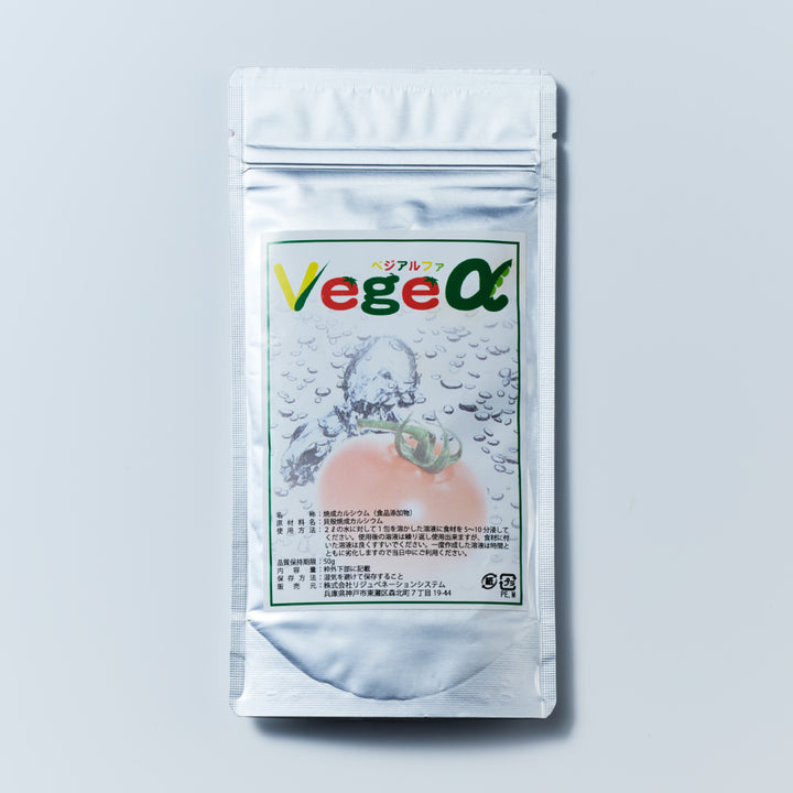 ベジアルファ（50g）