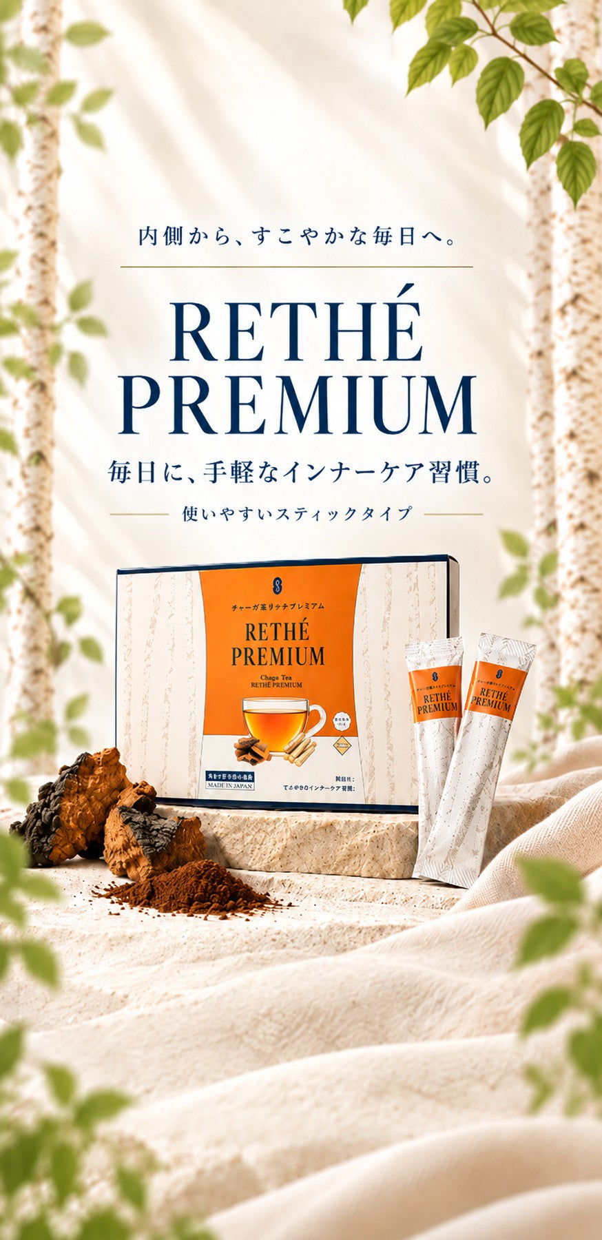 La.jemme（ラジェム）公式通販サイト